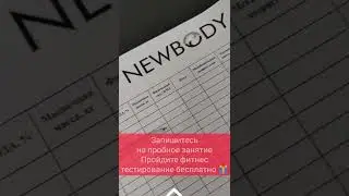 Избавим от стресса, целлюлита, отеков и лишнего веса всего за 30 минут. Запись обязательна 📲909-979