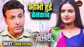 हवस बेनकाब | Best Of Crime Patrol 2025 | Crime Patrol | City Crime | Full Episode
