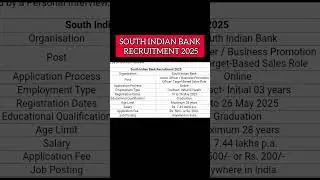 SOUTH INDIAN BANK RECRUITMENT 2025 🥳 #bank #south #shorts