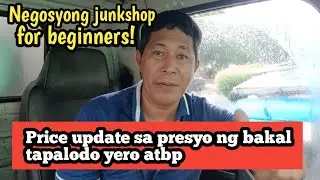 UPDATE PRICE NG SCRAP SA REKTAHAN NG MGA JUNKSHOP! JULY 24, 2025 UPDATED