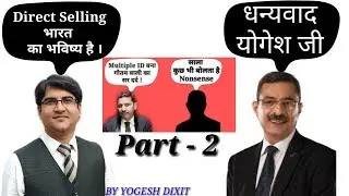 VESTIGE || Hunkar सतपाल सिंह को करारा जवाब || Part -2 || MLM vs Hunkar 24&times;7 || हाँथी बाज़ार कुत्ते