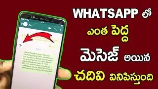Whatsapp Messeges Secret Trick! New Whatsapp Trick In 2018 | TELUGU