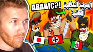 I Translated an Arabic WW2 Video So You Don&rsquo;t Have To