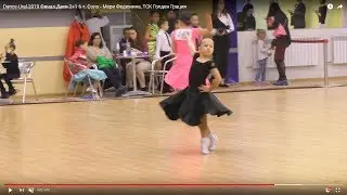 Dance-Ural-2019 Финал Дети 2+1 6 т. Соло - Мери Федюнина, ТСК Голден Грация