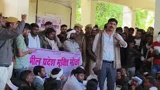 आरावली पर्वतमाला को लेकर सांसद राजकुमार रोत ने क्या कहा 