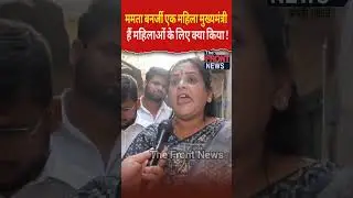 #EDRaid #IPAC #pmmodi #MamataBanerjee #WestBengalElection #BengalElection2026 #TMCvsBJP #Political