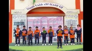 🏫 الإذاعة المدرسية لطلاب الصف الثالث الإبتدائي ليوم الأربعاء الموافق ٢٠٢٥/١٢/٢٤ 🏫 