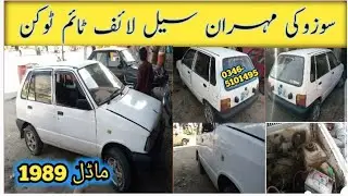 mehran Suzuki sale model 1989 lifetime token good car sale 0346-5101495 mehran