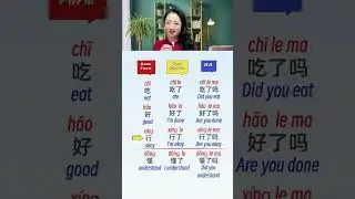 Learn Chinese with Tracy #fyp #chinese #viral #learning #mandarin #class #learnchinese