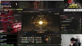 [실시간]리니지2 위브 교전방송!! Lineage2 天堂2(1월 8일)