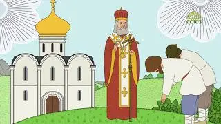 Православный словарь. Саккос
