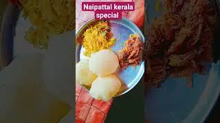 naipathal