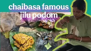 Traditional Jiilu Podom of Chaibasa|A unique tribal dish from Jharkhand#JiluPodom#Chaibasafood