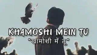 Khamoshi Mein Tu | Emotional Sad Hindi Song | Heartbreak Music 2026 | Slowed Reverb #hindisadsong 