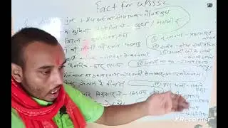 #upcoming Upsssc pet special mix veg series related History questions for RO ARO, Upsssc petspecial.