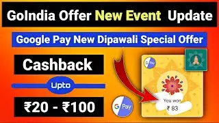 Google Pay GoIndia Offer Upcoming Random City Event Update | GPay New ScratchCard Offer |CB Upto 100