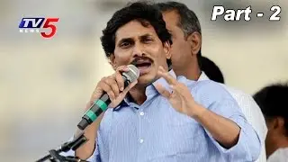 YCP Save Democracy Concerns Stops MLAs Migrations Or Not? | News Scan - 2 | TV5 News