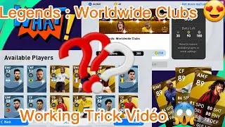 Legend Black Ball Trick || In Legends Worldwide Clubs Bow Draw || 🔥 99.9% Working 😱 Pes21Mobile ✅