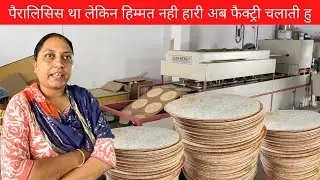 India's Biggest Khakhra Making 😱 गुजराती लोग पागल हे खाखरे के लिए 😳