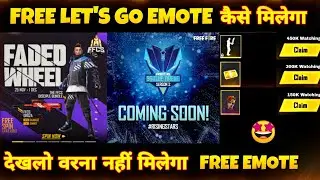 FREE LET'S GO EMOTE || FFCS EVENT FREE EMOTE || CLASH SQUAD RANKED SEASON 4 REWARD || FREE FIRE