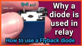 Why Diode Is Mandatory In Relay | Flyback Diode
