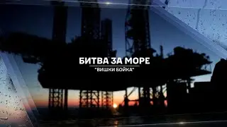 Ukraine returned under control &laquo;Boyko&nbsp;towers&raquo;  (Eng sub)