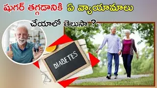 Control Diabetes at Home: Easy Exercise Routine! | Dr. Prathusha Nerella