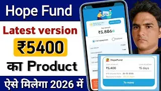 New Hope Fund Loan App 2026 - 15 Day Loan App || hope fund latest version
