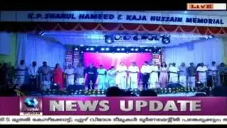 Irinjalakkuda Credit & Leasing Company Silver Jubilee Celebrations Held