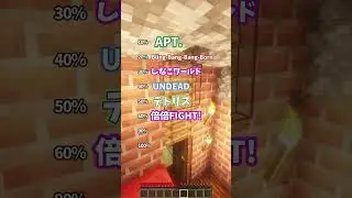 流行ってる曲100％知ってる？コメントで好きな曲教えて！【メドレー】