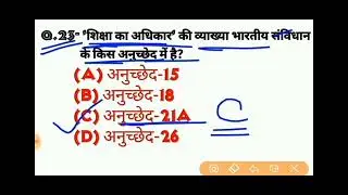 Bsf constable tredsman 2022|post 2788|clsf fireman |SSB  tradesman smany gan 40 Gk Gs