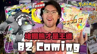 超能開掛？B2🩷《幻夢遊行》｜卡牌分析＋環境改變＋送自抽號｜PTCG Pocket