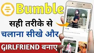 Bumble App Kaise Use Kare | Bumble App Kaise Chalate Hain | Free Dating App 2025