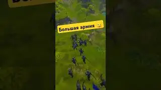 Большая армия 😏 #townsmen #vr #strategy #citybuilder #middleage