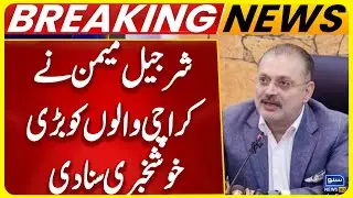 Karachi Gets Good News! Sharjeel Memon Makes Important Announcement | New Electric Bus Update
