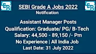 SEBI Recruitment Grade A Officer Job 2022 || Salary || Last Date To Apply || 