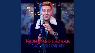 Aalach Ya Lil & Omri Omri