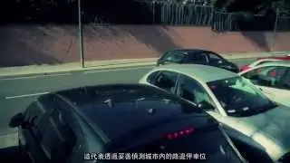 ParkHelp Intelligent Parking Guidance System 智慧停車導引系統