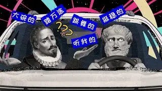 Volkswagen 2D marketing animation | collage style | paper cut style