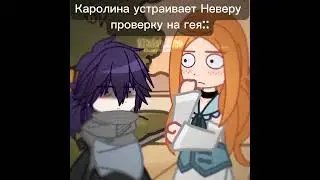 Марафон мартовских видео (12.03.25)День 5 #gacha