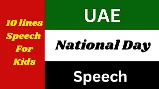 UAE National Day Speech For Kids| 10 lines about UAE NATIONAL DAY | Speech On December 2nd