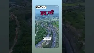 Kujju Ghati Ramgarh Jharkhand #kujju #ramgarh #kuzu #ghati #jharkhand #highway #sortvideo #roadtrip