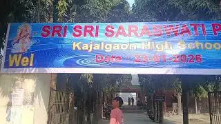 Saraswati Puja Special  ।।Kajalgaon High School ।।Mini vlog।।Chirang ।।
