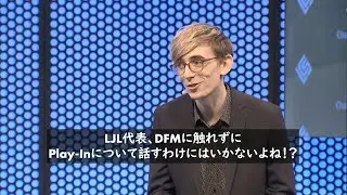 Worlds 2021 Play-In Draw Show 英語放送の様子(Group B)