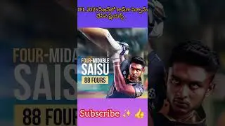 🏏 IPL 2025 Awards Full List | Orange Cap to Player of the Final 🔥 | Sai Sudharsan, SKY, Siraj #ipl