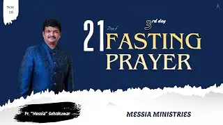 Messia ministries | 21 days fasting prayer | 3rd day prayer | 28 Nov 2025