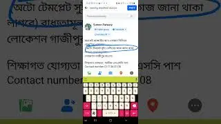 @garmentsjobnews গার্মেন্টস মেকানিক্যাল #job_News || গাজীপুর মাওনা চৌরাস্তা