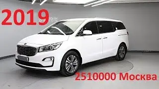 Киа Карнивал 2019 Престиж 1800 км обзор опций