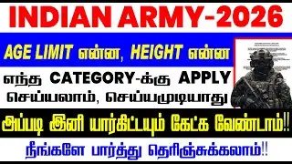 INDIAN ARMY - 2026 || What is the AGE LIMIT, what is the HEIGHT | Which CATEGORY can I apply for!!