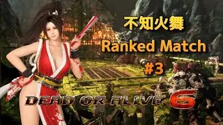 #3 DOA6 Mai
